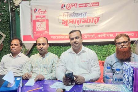 নির্মাণ বিষয়ক কর্মশালা