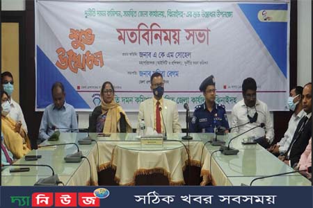 ঝিনাইদহে দুদক কার্যালয়