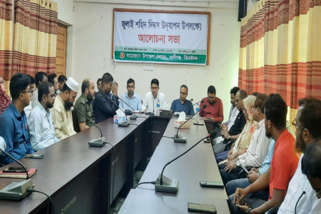 কালীগঞ্জে জুলাই শহীদ দিবস উদযাপনে সভা অনুষ্টিত