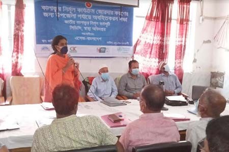 কালীগঞ্জে কালাজ্বর প্রতিরোধে করনীয় শীর্ষক সেমিনার অনুষ্ঠিত