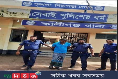 কালীগঞ্জে মহাসড়কে ডাকাতির ঘটনায় জড়িত দুই ডাকাত সদস্য আটক