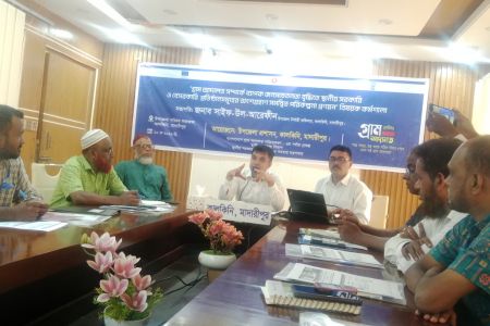 কালকিনিতে গ্রাম আদালত বিষয়ক কর্মশালা  অনুষ্ঠত