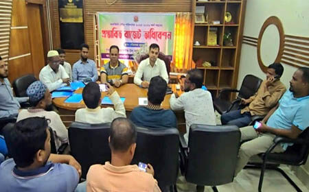 কালকিনি পৌরসভার বাজেট ঘোষণা