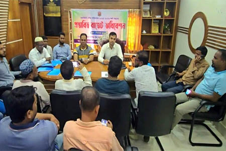 কালকিনি পৌরসভার বাজেট ঘোষণা