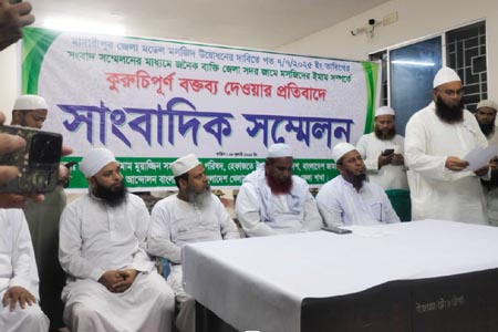 কুরুচিপূর্ণ ও ঔদ্ধত্যপূর্ণ বক্তব্য