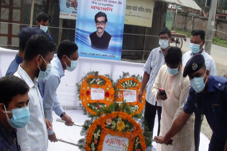 কালকিনিতে শেখ কামালের জন্মদিন পালিত
