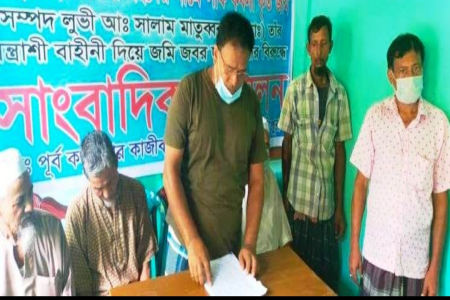 কালকিনিতে জমি দখলরের অভিযোগে সংবাদ সম্মেলন