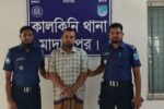 সৌদি প্রবাসীর বসতঘর পুড়িয়ে দেয়ার ঘটনার মামলার প্রধান আসামি গ্রেফতার