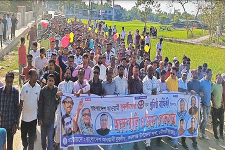 কমলগঞ্জে আওয়ামী যুবলীগের ৫১তম প্রতিষ্ঠাবার্ষিকী পালিত