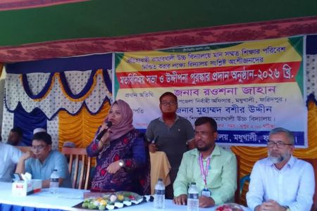 কামারখালী উচ্চ বিদ্যালয়ের শিক্ষার্থীদের শিক্ষার মানোন্নয়নে অভিভাবক সমাবেশ