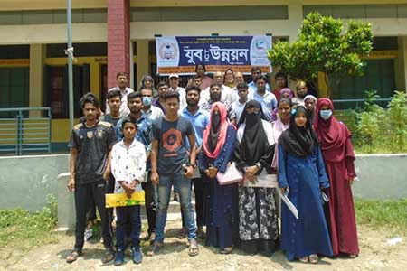 কম্পিউটার ট্রেনিং সেন্টার