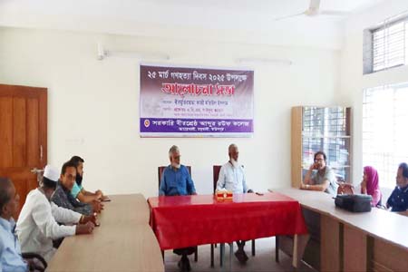 গণহত্যা দিবসে কামারখালী