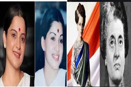 জয়ললিতার পর এবার ইন্দিরা গান্ধীর ভূমিকায় কঙ্গনা