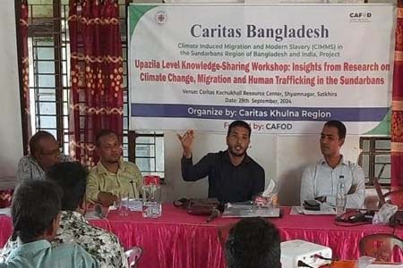 শ্যামনগরে জলবায়ু পরিবর্তন অভিবাসন ও মানব পাচার বিষয়ে কর্মশালা
