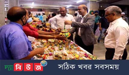 কারুশিল্প মেলা ২০২১