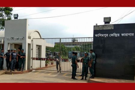কাশিমপুর মহিলা কেন্দ্রীয় কারাগার থেকে পালিয়েছেন কয়েদি