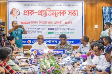 জাতীয় কবি কাজী নজরুল ইসলাম-এর ১২৭তম জন্মজয়ন্তী উপলক্ষ্যে ‘প্রাক-প্রস্তুতিমূলক সভা’