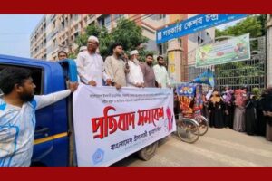 ছাত্রশিবিরের নবীনবরণ ঘিরে কেসি কলেজ বন্ধ ঘোষণা, প্রতিবাদে সড়কেই শিক্ষার্থীদের প্রতীকী বরণ