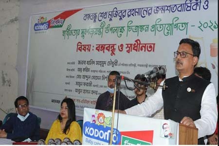 বঙ্গবন্ধু, স্বাধীনতা এবং বাংলাদেশ এক ও অভিন্ন -নৌপ্রতিমন্ত্রী