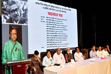 সমৃদ্ধ ও নিরাপদ বাংলাদেশ গঠনে এ সরকারকে আবার ক্ষমতায় আনতে হবে -সংস্কৃতি প্রতিমন্ত্রী