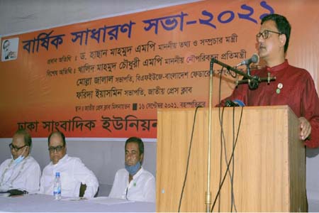 অতীতের সরকারগুলো সাংবাদিকদের নিজেদের স্বার্থে ব্যবহার করার চেষ্টা করেছে  -নৌপরিবহন প্রতিমন্ত্রী
