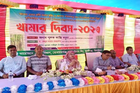 কালীগঞ্জে আখের ফলন বৃদ্ধির ও গুনগত মানসম্পন্ন আখ উৎপাদনের লক্ষে খামার দিবস পালিত