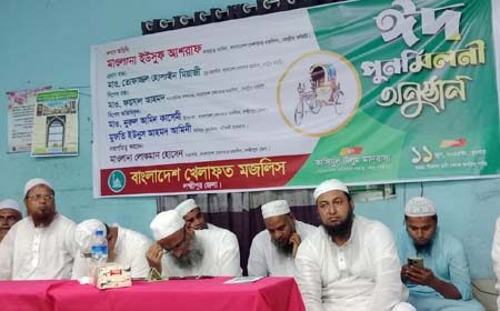 খেলাফত মজলিসের ঈদ পূণর্মিলনী 