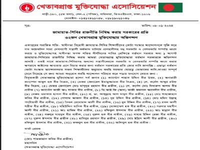 মোঃ শাহজাহান কবির বীর প্রতীক