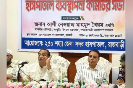 রাজবাড়ীতে চিকিৎসা ব্যবস্থা