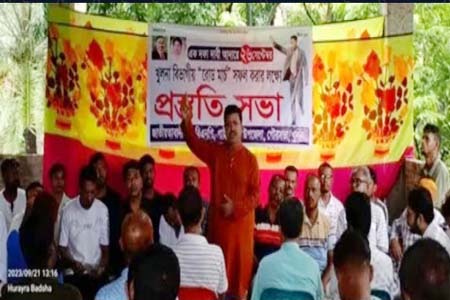 বিএনপির যৌথ প্রস্তুতি সভা