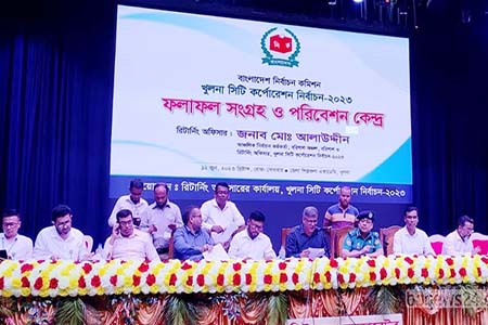 খুলনা সিটি করপোরেশনে নির্বাচিত