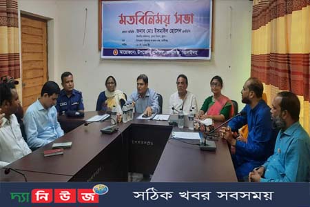 উন্নয়নশীল রাষ্ট্র বাস্তবায়নে প্রোডাকডিটি বাড়ানোসহ ছেলে মেয়েদেরকে সু-শিক্ষায় শিক্ষিত করে গড়ে তুলতে হবে