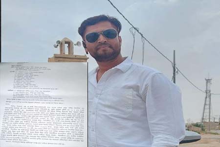 নোয়াখালী