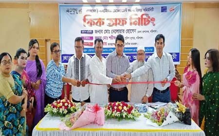 কিক অফ মিটিং