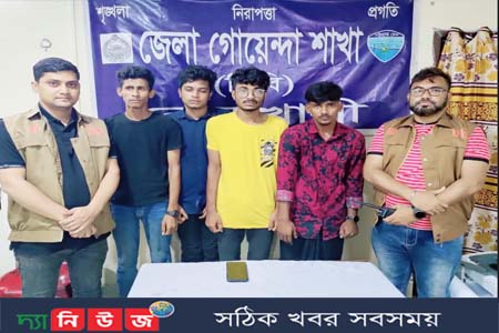 ছিনতাইকালে কিশোর গ্যাংয়ের ৪ সদস্য গ্রেফতার