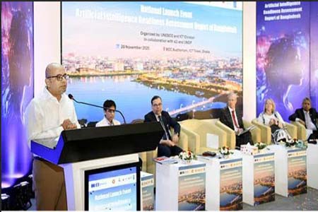 প্রকাশিত হলো প্রথম জাতীয় কৃত্রিম বুদ্ধিমত্তা