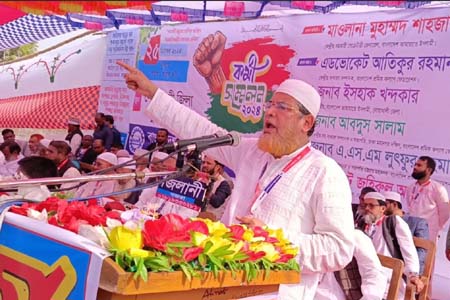 শেখ হাসিনা বাংলাদেশকে দাসের জাতিতে পরিণত করেছে: মোহাম্মদ শাহজাহান