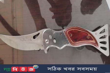 যশোরে বামির্জ চাকু সন্ত্রাসী