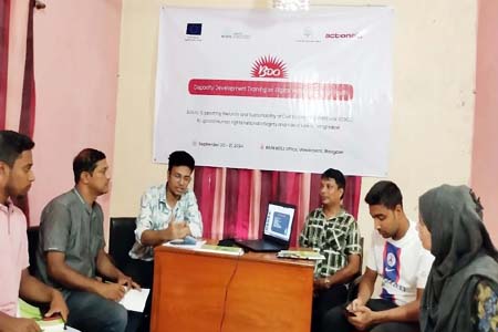 সুশীল সামাজিক সংগঠনের প্রতিনিধিদের নিয়ে ২দিন ব্যাপি কর্মশালা