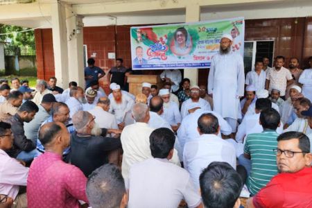 বেগম খালেদা জিয়ার ৮২তম জন্মদিন-কোটালীপাড়ায় বিএনপি’র আলোচনা সভা ও দোয়া মাহফিল 