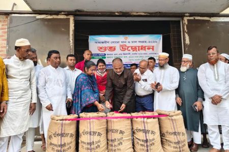 কোটালীপাড়ায় সরকারিভাবে বোরো ধান ও  চাল সংগ্রহ কর্মসূচির উদ্বোধন