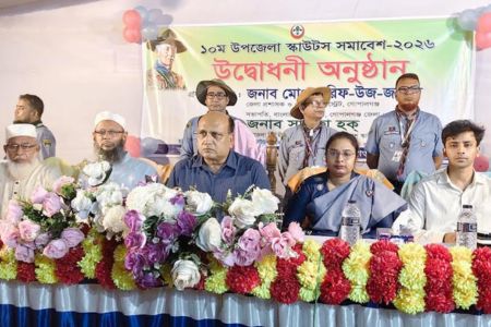 কোটালীপাড়ায় ১০ম উপজেলা স্কাউটস সমাবেশের উদ্বোধন