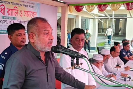 কোটালীপাড়ায় মাদক বিরোধী সমাবেশ