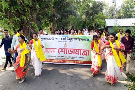 কোটালীপাড়ায় আনন্দ শোভাযাত্রা