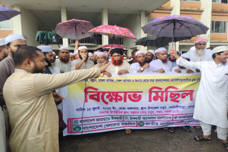 সন্ত্রাস,চাঁদাবাজ ও দূর্নীতি প্রতিরোধে কোটালীপাড়ায় ৫ দলের বিক্ষোভ