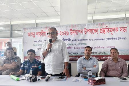 কোটালীপাড়ায় শারদীয় দুর্গোৎসব উপলক্ষে প্রস্তুতিমূলক সভা অনুষ্ঠিত