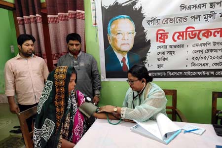কোটালীপাড়ায় ফ্রি মেডিকেল ক্যাম্প