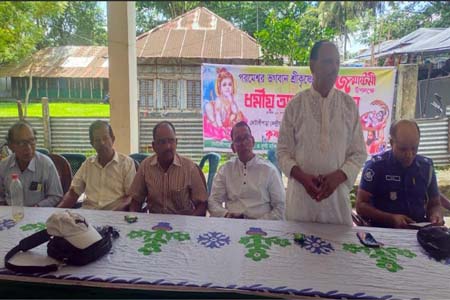 কোটালীপাড়ায় শ্রীকৃষ্ণের শুভ জন্মাষ্টমী