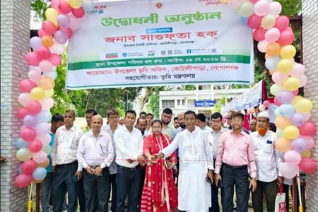 ভূমি সেবা মেলার উদ্বোধন