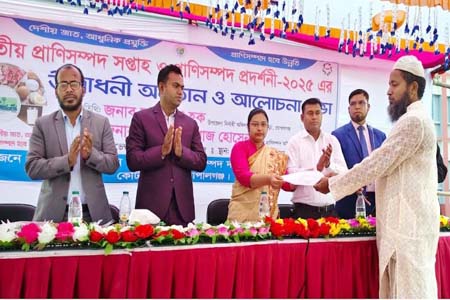 কোটালীপাড়ায় প্রাণিসম্পদ সেবা সপ্তাহ ও প্রর্দশনীর উদ্বোধন